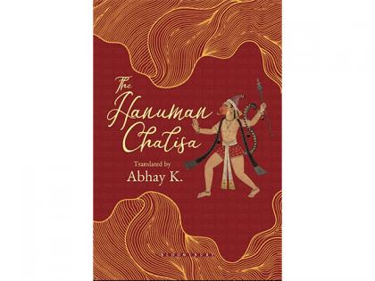 Bloomsbury publishes a new lyrical, singable translation of Hanuman Chalisa by poet-diplomat Abhay K | Bloomsbury publishes a new lyrical, singable translation of Hanuman Chalisa by poet-diplomat Abhay K