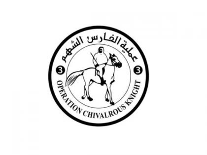 'Hamdan Humanitarian Ship 9' begins loading to support Gaza as part of Operation Chivalrous Knight 3 | 'Hamdan Humanitarian Ship 9' begins loading to support Gaza as part of Operation Chivalrous Knight 3