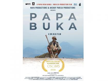 Odia Producer Akshay Kumar Parija's 'Papa Buka' Becomes Papua New Guinea's Official Oscar 2026 Entry | Odia Producer Akshay Kumar Parija's 'Papa Buka' Becomes Papua New Guinea's Official Oscar 2026 Entry Odia Producer Akshay Kumar Parija's 'Papa Buka' Becomes Papua New Guinea's Official Oscar 2026 Entry | Odia Producer Akshay Kumar Parija's 'Papa Buka' Becomes Papua New Guinea's Official Oscar 2026 Entry