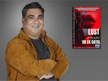 Cult Author Anuj Tikku Launches 61st Book, Lust, Stocks Aur Ek Qatal | Cult Author Anuj Tikku Launches 61st Book, Lust, Stocks Aur Ek Qatal Cult Author Anuj Tikku Launches 61st Book, Lust, Stocks Aur Ek Qatal | Cult Author Anuj Tikku Launches 61st Book, Lust, Stocks Aur Ek Qatal