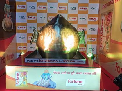 Fortune Edible Oil & Foods Creates World's Largest Traditional Modak (851 kg) at Girgaon Cha Raja | Fortune Edible Oil & Foods Creates World's Largest Traditional Modak (851 kg) at Girgaon Cha Raja Fortune Edible Oil & Foods Creates World's Largest Traditional Modak (851 kg) at Girgaon Cha Raja | Fortune Edible Oil & Foods Creates World's Largest Traditional Modak (851 kg) at Girgaon Cha Raja