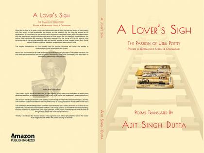 Love, Longing, and Loss: The Emotional Landscape of Urdu Poetry | Love, Longing, and Loss: The Emotional Landscape of Urdu Poetry Love, Longing, and Loss: The Emotional Landscape of Urdu Poetry | Love, Longing, and Loss: The Emotional Landscape of Urdu Poetry