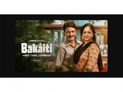 Why 'Bakaiti' Deserves a Spot Among the Best Web Series on ZEE5 for Binge-Watch Weekends | Why 'Bakaiti' Deserves a Spot Among the Best Web Series on ZEE5 for Binge-Watch Weekends Why 'Bakaiti' Deserves a Spot Among the Best Web Series on ZEE5 for Binge-Watch Weekends | Why 'Bakaiti' Deserves a Spot Among the Best Web Series on ZEE5 for Binge-Watch Weekends