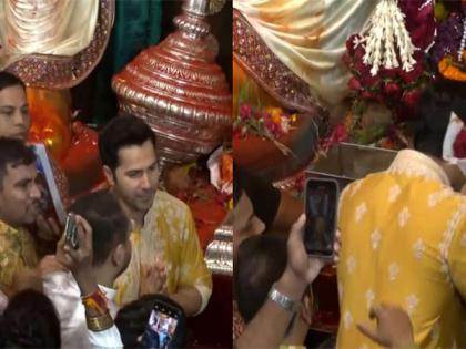 Ganesh Chaturthi 2025: Varun Dhawan offers prayers at Lalbaugcha Raja, greets fans outside pandal | Ganesh Chaturthi 2025: Varun Dhawan offers prayers at Lalbaugcha Raja, greets fans outside pandal Ganesh Chaturthi 2025: Varun Dhawan offers prayers at Lalbaugcha Raja, greets fans outside pandal | Ganesh Chaturthi 2025: Varun Dhawan offers prayers at Lalbaugcha Raja, greets fans outside pandal