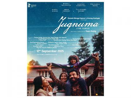 Manoj Bajpayee, Tilotama Shome starrer 'Jugnuma' trailer out, watch here | Manoj Bajpayee, Tilotama Shome starrer 'Jugnuma' trailer out, watch here Manoj Bajpayee, Tilotama Shome starrer 'Jugnuma' trailer out, watch here | Manoj Bajpayee, Tilotama Shome starrer 'Jugnuma' trailer out, watch here