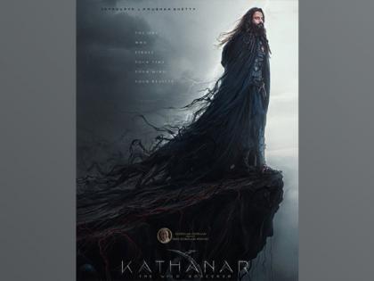 Jayasurya's fierce look from 'Kathanar - The Wild Sorcerer' unveiled on his birthday | Jayasurya's fierce look from 'Kathanar - The Wild Sorcerer' unveiled on his birthday Jayasurya's fierce look from 'Kathanar - The Wild Sorcerer' unveiled on his birthday | Jayasurya's fierce look from 'Kathanar - The Wild Sorcerer' unveiled on his birthday