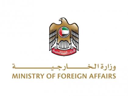 UAE expresses solidarity with Egypt, conveys condolences over victims of train accident | UAE expresses solidarity with Egypt, conveys condolences over victims of train accident UAE expresses solidarity with Egypt, conveys condolences over victims of train accident | UAE expresses solidarity with Egypt, conveys condolences over victims of train accident