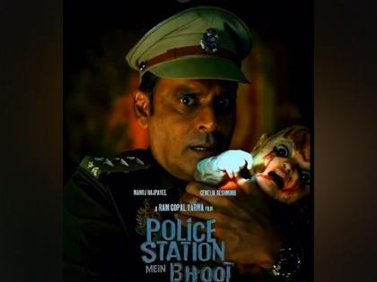 Manoj Bajpayee reunites with Ram Gopal Varma for horror comedy 'Police Station Mein Bhoot'; Shooting begins | Manoj Bajpayee reunites with Ram Gopal Varma for horror comedy 'Police Station Mein Bhoot'; Shooting begins Manoj Bajpayee reunites with Ram Gopal Varma for horror comedy 'Police Station Mein Bhoot'; Shooting begins | Manoj Bajpayee reunites with Ram Gopal Varma for horror comedy 'Police Station Mein Bhoot'; Shooting begins