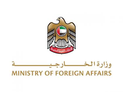UAE expresses solidarity with Afghanistan, conveys condolences over victims of earthquake | UAE expresses solidarity with Afghanistan, conveys condolences over victims of earthquake UAE expresses solidarity with Afghanistan, conveys condolences over victims of earthquake | UAE expresses solidarity with Afghanistan, conveys condolences over victims of earthquake
