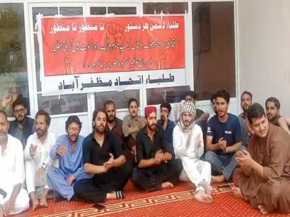 PoJK University students launch hunger strike in Muzaffarabad, demand release of Rawalakot detainees | PoJK University students launch hunger strike in Muzaffarabad, demand release of Rawalakot detainees PoJK University students launch hunger strike in Muzaffarabad, demand release of Rawalakot detainees | PoJK University students launch hunger strike in Muzaffarabad, demand release of Rawalakot detainees