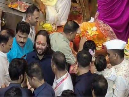 Ganesh Chaturthi: Anant Ambani attends aarti at Lalbaugcha Raja | Ganesh Chaturthi: Anant Ambani attends aarti at Lalbaugcha Raja Ganesh Chaturthi: Anant Ambani attends aarti at Lalbaugcha Raja | Ganesh Chaturthi: Anant Ambani attends aarti at Lalbaugcha Raja