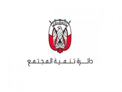 DCD opens submissions for 2025 Damj Award to advance inclusive excellence in Abu Dhabi | DCD opens submissions for 2025 Damj Award to advance inclusive excellence in Abu Dhabi DCD opens submissions for 2025 Damj Award to advance inclusive excellence in Abu Dhabi | DCD opens submissions for 2025 Damj Award to advance inclusive excellence in Abu Dhabi