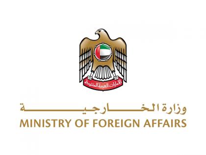 UAE expresses solidarity with Sudanese people; conveys condolences over victims of Darfur landslide | UAE expresses solidarity with Sudanese people; conveys condolences over victims of Darfur landslide UAE expresses solidarity with Sudanese people; conveys condolences over victims of Darfur landslide | UAE expresses solidarity with Sudanese people; conveys condolences over victims of Darfur landslide