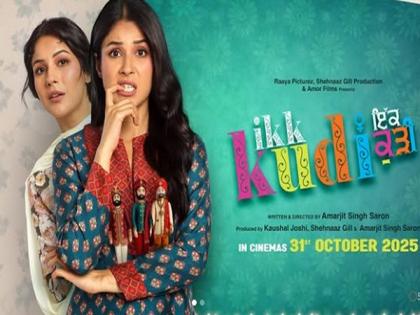 Shehnaaz Gill's 'Ikk Kudi' release postponed amid Punjab floods | Shehnaaz Gill's 'Ikk Kudi' release postponed amid Punjab floods Shehnaaz Gill's 'Ikk Kudi' release postponed amid Punjab floods | Shehnaaz Gill's 'Ikk Kudi' release postponed amid Punjab floods