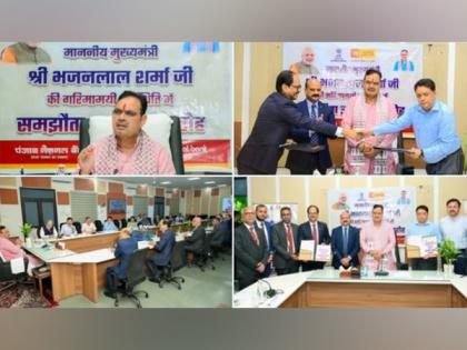 PNB signs MoU with Rajasthan govt for Rs 21,000 crore financial assistance | PNB signs MoU with Rajasthan govt for Rs 21,000 crore financial assistance PNB signs MoU with Rajasthan govt for Rs 21,000 crore financial assistance | PNB signs MoU with Rajasthan govt for Rs 21,000 crore financial assistance