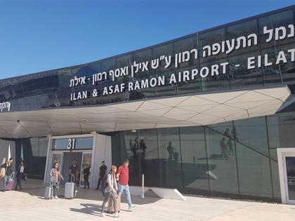 Israel closes airspace at Southern Airport after Houthi drone strike | Israel closes airspace at Southern Airport after Houthi drone strike Israel closes airspace at Southern Airport after Houthi drone strike | Israel closes airspace at Southern Airport after Houthi drone strike