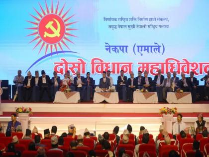Nepal: Oli's UML's policy convention calls India, China to withdraw agreement on Lipulekh | Nepal: Oli's UML's policy convention calls India, China to withdraw agreement on Lipulekh Nepal: Oli's UML's policy convention calls India, China to withdraw agreement on Lipulekh | Nepal: Oli's UML's policy convention calls India, China to withdraw agreement on Lipulekh