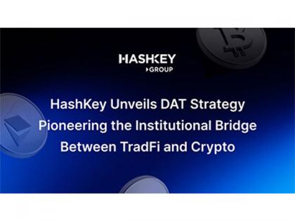 HashKey Unveils DAT Strategy: Pioneering the Institutional Bridge Between TradFi and Crypto | HashKey Unveils DAT Strategy: Pioneering the Institutional Bridge Between TradFi and Crypto HashKey Unveils DAT Strategy: Pioneering the Institutional Bridge Between TradFi and Crypto | HashKey Unveils DAT Strategy: Pioneering the Institutional Bridge Between TradFi and Crypto