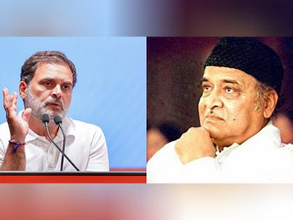 "Desh mein ekta aur bhaichaare ka sandesh diya..": Rahul Gandhi remembers contributions of music legend Bhupen Hazarika on his birth anniversary | "Desh mein ekta aur bhaichaare ka sandesh diya..": Rahul Gandhi remembers contributions of music legend Bhupen Hazarika on his birth anniversary "Desh mein ekta aur bhaichaare ka sandesh diya..": Rahul Gandhi remembers contributions of music legend Bhupen Hazarika on his birth anniversary | "Desh mein ekta aur bhaichaare ka sandesh diya..": Rahul Gandhi remembers contributions of music legend Bhupen Hazarika on his birth anniversary