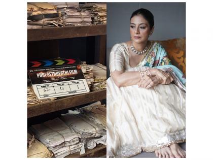 Tabu comes on board for Puri Jagannadh's next, starring Vijay Sethupathi | Tabu comes on board for Puri Jagannadh's next, starring Vijay Sethupathi Tabu comes on board for Puri Jagannadh's next, starring Vijay Sethupathi | Tabu comes on board for Puri Jagannadh's next, starring Vijay Sethupathi