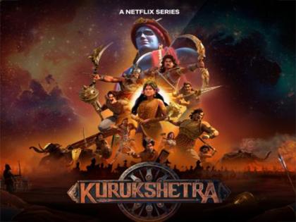 New mythological series 'Kurukshetra' announced | New mythological series 'Kurukshetra' announced New mythological series 'Kurukshetra' announced | New mythological series 'Kurukshetra' announced