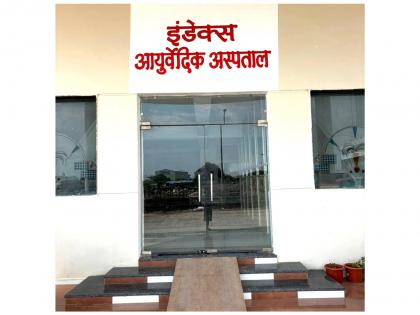 Shaping the Future of Ayurveda: Index Ayurvedic College Opens 100 BAMS Admissions | Shaping the Future of Ayurveda: Index Ayurvedic College Opens 100 BAMS Admissions
