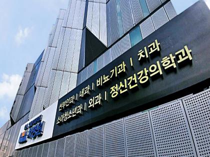 Bio leaders highlight Korea's opportunities in cell therapy, digital health | Bio leaders highlight Korea's opportunities in cell therapy, digital health