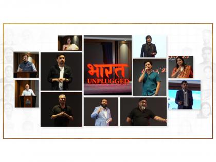 NewsReach Launches Bharat Unplugged, A Storytelling Platform With Its Inaugural Event in Mumbai | NewsReach Launches Bharat Unplugged, A Storytelling Platform With Its Inaugural Event in Mumbai
