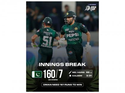 Asia Cup 2025: Brilliance from Shah Faisal and Aamir Kaleem restricts Pakistan to 160/7 in 20 overs | Asia Cup 2025: Brilliance from Shah Faisal and Aamir Kaleem restricts Pakistan to 160/7 in 20 overs