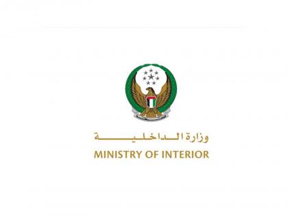 UAE contributes to training officers involved in international operation against child sexual abuse | UAE contributes to training officers involved in international operation against child sexual abuse
