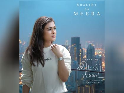 Shalini Pandey teams up with Dhanush, Nithya Menen for 'Idli Kadai' | Shalini Pandey teams up with Dhanush, Nithya Menen for 'Idli Kadai' Shalini Pandey teams up with Dhanush, Nithya Menen for 'Idli Kadai' | Shalini Pandey teams up with Dhanush, Nithya Menen for 'Idli Kadai'
