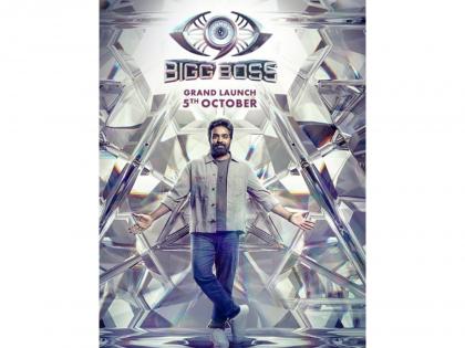 Vijay Sethupathi returns to host Bigg Boss Tamil season 9, show to premiere on this date | Vijay Sethupathi returns to host Bigg Boss Tamil season 9, show to premiere on this date Vijay Sethupathi returns to host Bigg Boss Tamil season 9, show to premiere on this date | Vijay Sethupathi returns to host Bigg Boss Tamil season 9, show to premiere on this date