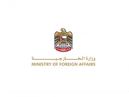UAE expresses solidarity with DR Congo, conveys condolences over victims of boat accidents | UAE expresses solidarity with DR Congo, conveys condolences over victims of boat accidents