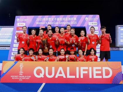 China women qualify for FIH Hockey World Cup 2026 | China women qualify for FIH Hockey World Cup 2026 China women qualify for FIH Hockey World Cup 2026 | China women qualify for FIH Hockey World Cup 2026