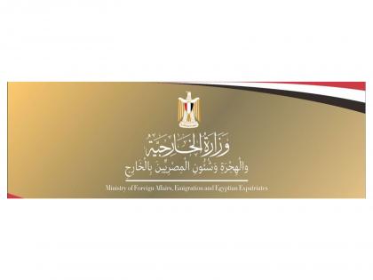 Egypt condemns terrorist attack in northwest Pakistan | Egypt condemns terrorist attack in northwest Pakistan Egypt condemns terrorist attack in northwest Pakistan | Egypt condemns terrorist attack in northwest Pakistan
