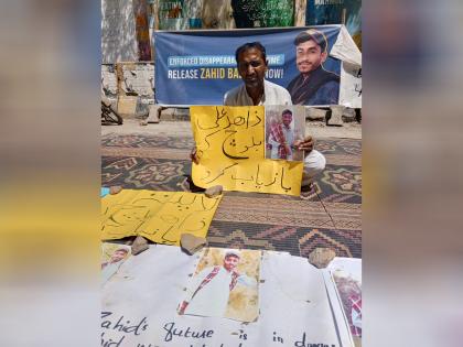 Sammi Deen Baloch condemns enforced disappearance of Karachi student | Sammi Deen Baloch condemns enforced disappearance of Karachi student
