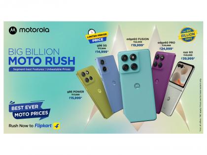 Motorola Announces #BigBillionMotoRush with Lowest Ever Festive Prices on Its Bestselling Smartphones Starting 23rd September, 00:00 Hrs on Flipkart | Motorola Announces #BigBillionMotoRush with Lowest Ever Festive Prices on Its Bestselling Smartphones Starting 23rd September, 00:00 Hrs on Flipkart