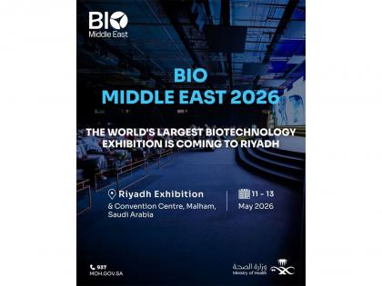 Riyadh to Host the First Edition of BIO Middle East | Riyadh to Host the First Edition of BIO Middle East