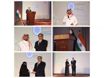 Indian embassy in Riyadh celebrates Hindi Diwas | Indian embassy in Riyadh celebrates Hindi Diwas