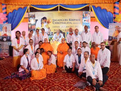 Jagadguru Kripalu Chikiysalaya Vrindavan marks 10 years of Selfless Service to the community | Jagadguru Kripalu Chikiysalaya Vrindavan marks 10 years of Selfless Service to the community Jagadguru Kripalu Chikiysalaya Vrindavan marks 10 years of Selfless Service to the community | Jagadguru Kripalu Chikiysalaya Vrindavan marks 10 years of Selfless Service to the community
