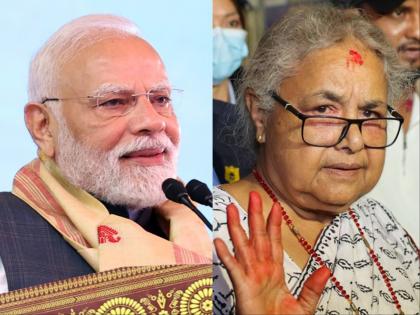 PM Modi conveys India's readiness to support Nepal in efforts towards restoring peace, stability | PM Modi conveys India's readiness to support Nepal in efforts towards restoring peace, stability