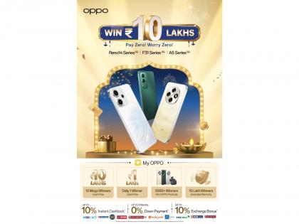 OPPO India brings Grand Festive Sale across its portfolio; Rs 10 Lakh Mega Prize for 10 lucky customers | OPPO India brings Grand Festive Sale across its portfolio; Rs 10 Lakh Mega Prize for 10 lucky customers OPPO India brings Grand Festive Sale across its portfolio; Rs 10 Lakh Mega Prize for 10 lucky customers | OPPO India brings Grand Festive Sale across its portfolio; Rs 10 Lakh Mega Prize for 10 lucky customers