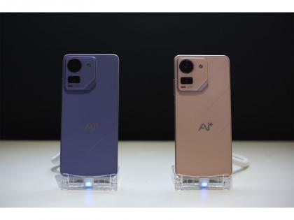Ai+ Smartphone Reveals Festive Prices for Flipkart Big Billion Days | Ai+ Smartphone Reveals Festive Prices for Flipkart Big Billion Days