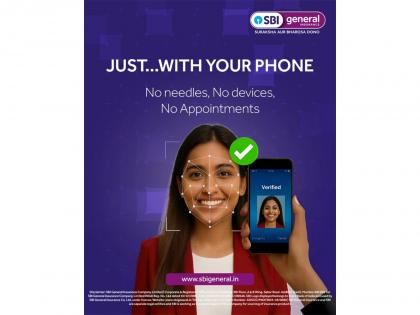 SBI General Insurance Launches Unique Health Scanning Feature on Its Mobile App | SBI General Insurance Launches Unique Health Scanning Feature on Its Mobile App