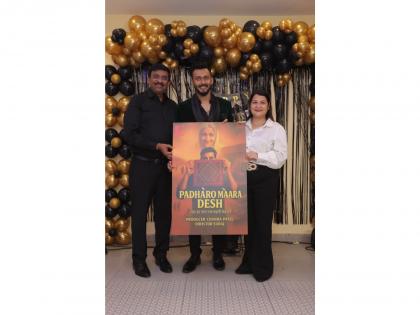 Actor Suraj to Make Bollywood Directorial Debut with Padharo Maro Desh | Actor Suraj to Make Bollywood Directorial Debut with Padharo Maro Desh Actor Suraj to Make Bollywood Directorial Debut with Padharo Maro Desh | Actor Suraj to Make Bollywood Directorial Debut with Padharo Maro Desh