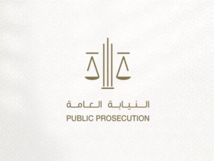 UAE participates in 7th Meeting of Heads of Prosecution Services of BRICS Countries | UAE participates in 7th Meeting of Heads of Prosecution Services of BRICS Countries