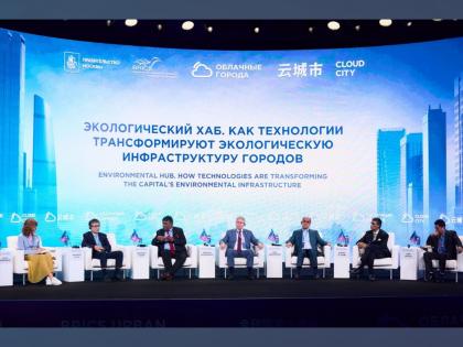 India and Russia Discussed the Development of Their Megacities at the BRICS Urban Future Forum in Moscow | India and Russia Discussed the Development of Their Megacities at the BRICS Urban Future Forum in Moscow