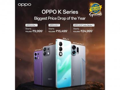 This Festive Season, Own OPPO K13x 5G -Toughest 5G Smartphone Under 10K* at ₹9,999 During the Flipkart Big Billion Day Sale | This Festive Season, Own OPPO K13x 5G -Toughest 5G Smartphone Under 10K* at ₹9,999 During the Flipkart Big Billion Day Sale