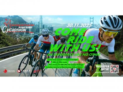 HKTB Announces "Sun Hung Kai Properties Hong Kong Cyclothon" To Be Held on 30 November | Registration Now Open For 6,000 Cyclists | HKTB Announces "Sun Hung Kai Properties Hong Kong Cyclothon" To Be Held on 30 November | Registration Now Open For 6,000 Cyclists