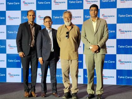 Narayana Health City Marks Landmark Achievement with Over 1 Lakh Neurology Procedures | Narayana Health City Marks Landmark Achievement with Over 1 Lakh Neurology Procedures